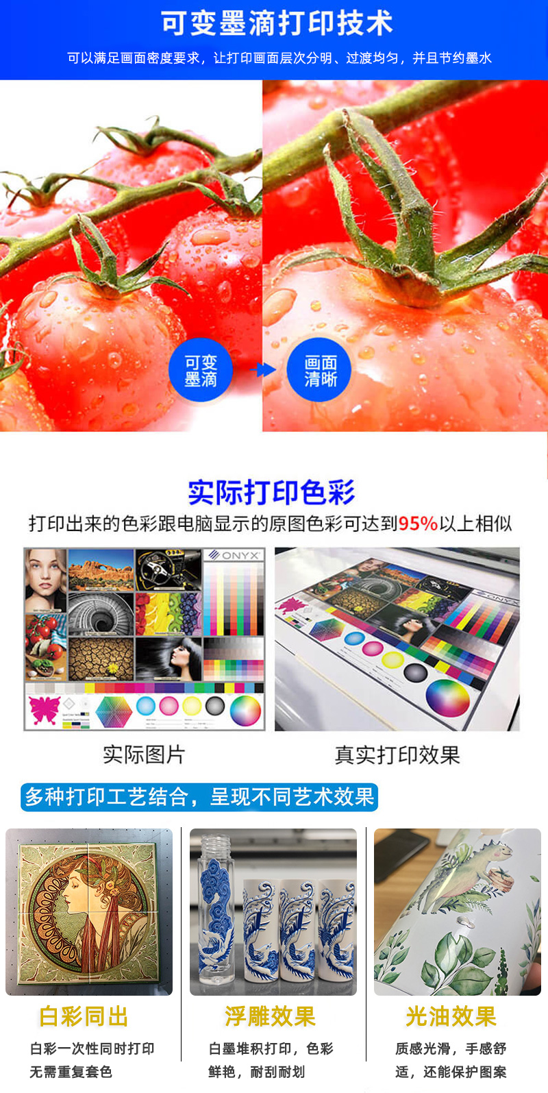 保溫杯打印機(圖4) 保溫杯打印機(圖4)