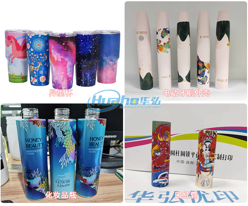 uv高速打印機(jī)-HHGS6000(圖13) 圓柱高速機(jī)_14.jpg