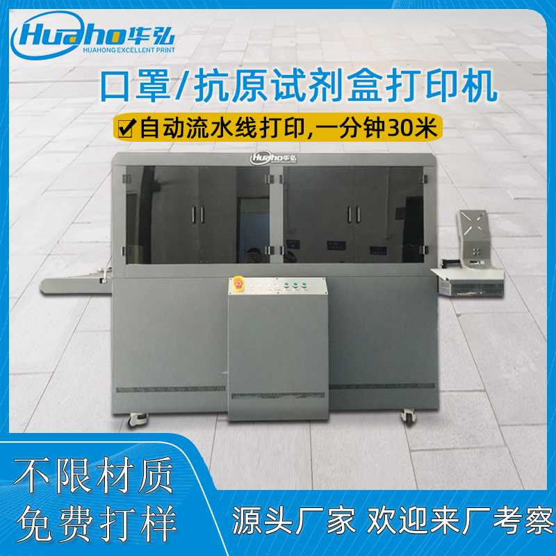 口罩/新冠抗原檢測(cè)試劑盒/防護(hù)面罩/防疫包打印機(jī)(圖1) 1理光G62513主圖.jpg