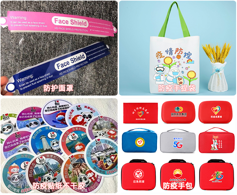 口罩/新冠抗原檢測(cè)試劑盒/防護(hù)面罩/防疫包打印機(jī)(圖4) 4應(yīng)用行業(yè)-恢復(fù)的_02.jpg