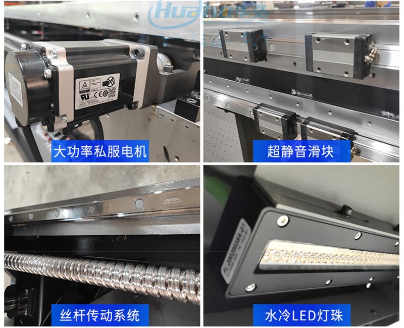 1210uv平板打印機(jī)(圖12) 3機(jī)器特點(diǎn)_02.jpg