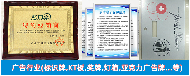 1210uv平板打印機(圖6) 4應用行業-平板機_04.jpg