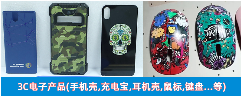 1210uv平板打印機(圖4) 4應用行業-平板機_02.jpg