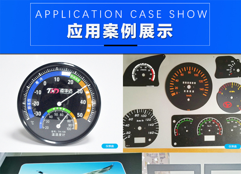 產品面板打印機(圖2) 1.jpg