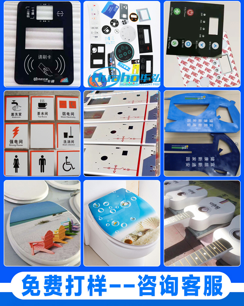 產品面板打印機(圖6) 4.jpg