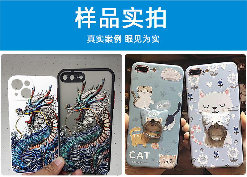 電子產(chǎn)品外殼打印機(jī)(圖2) 5樣品實(shí)拍_01.jpg