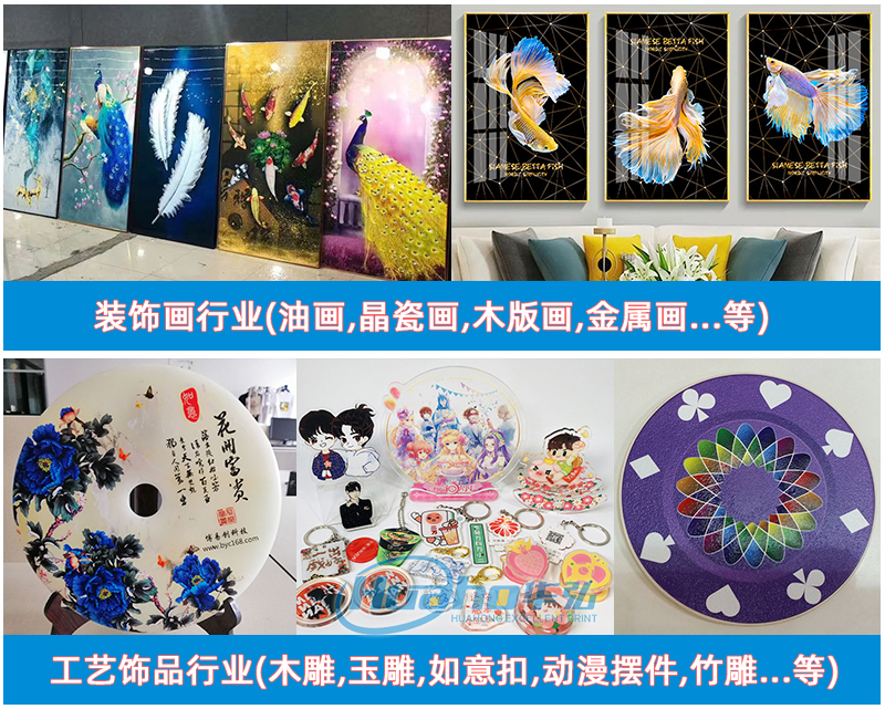 理光G6磁懸浮2513平板打印機(圖17) 4應用行業-平板機_05.jpg