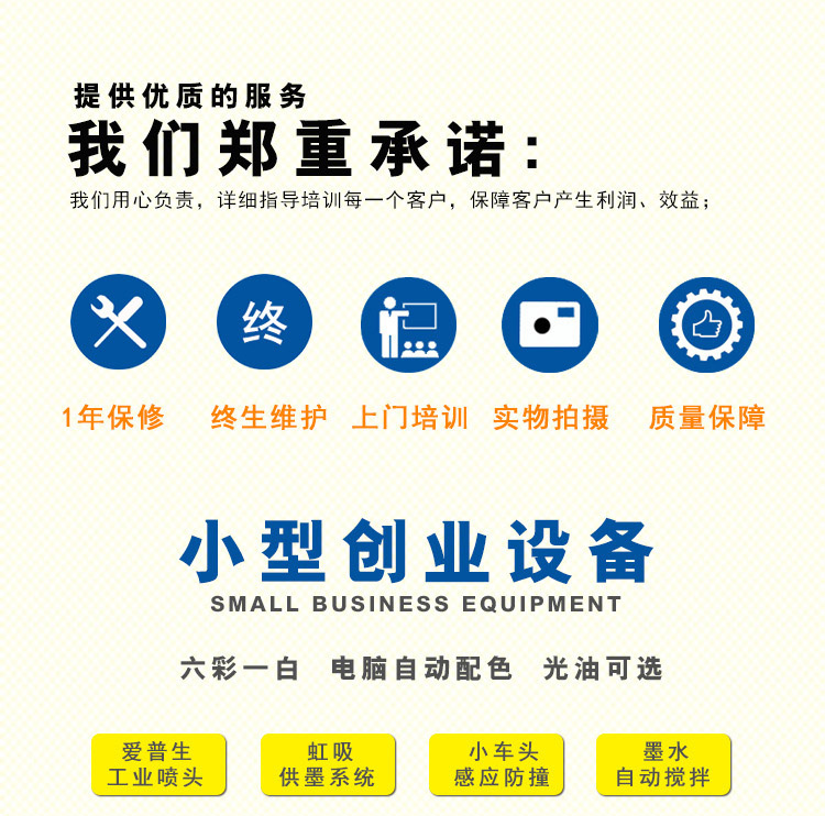 水晶貼打印機(圖1) j0---副本.jpg