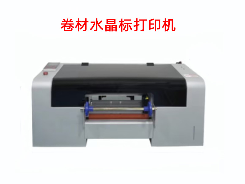 水晶貼打印機(圖2) 94741d808840021c56878a35fb643184_1-240401133912927.jpg