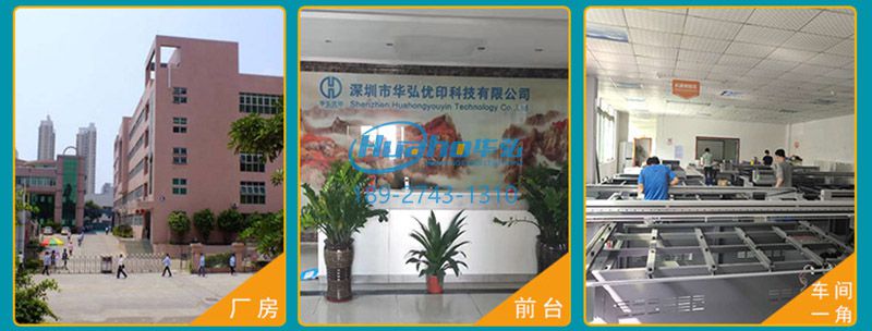 沙灘玩具uv打印機(圖5) 沙灘玩具uv打印機(圖5)