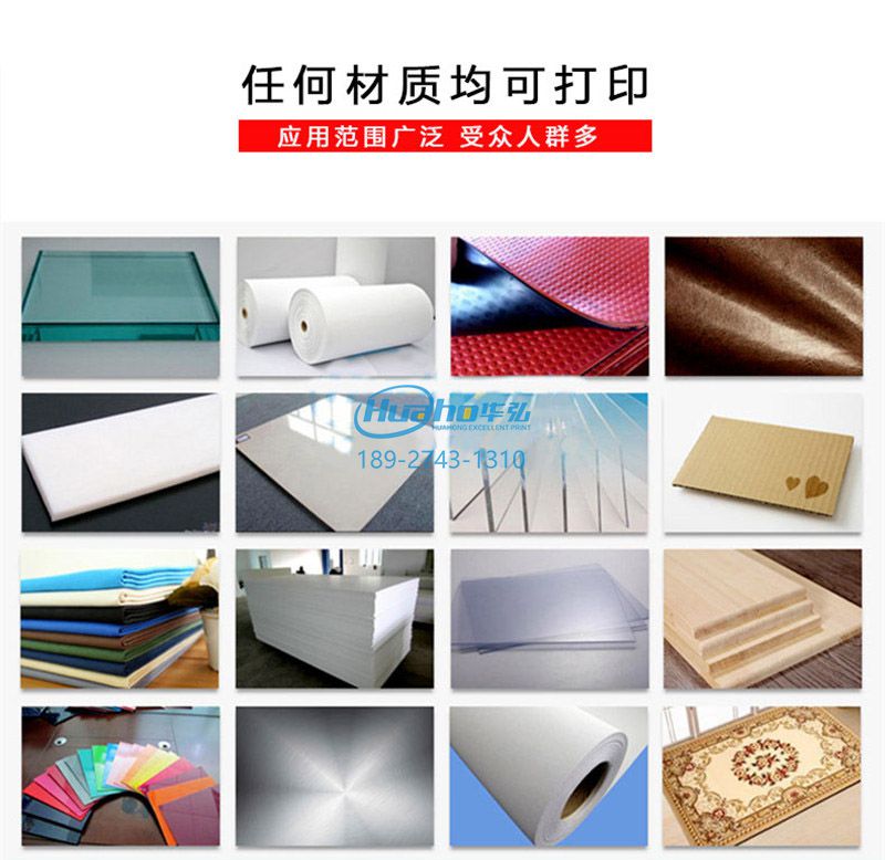 uv打印機應(yīng)用 uv打印機應(yīng)用