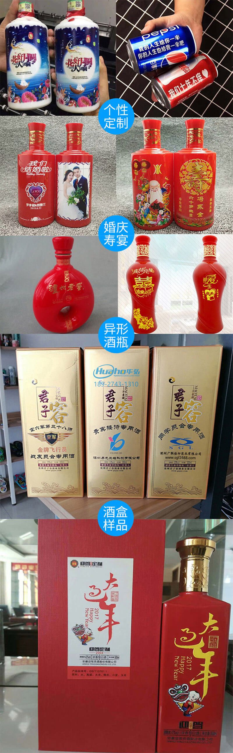 一機多用的uv打印機，平面圓柱皆可打印(圖1)