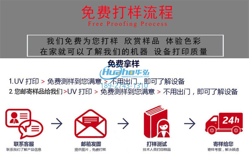 UV打印機(jī)的最高精度(圖2) uv打印機(jī)免費(fèi)打樣