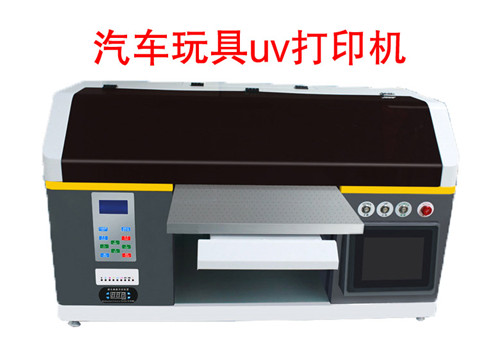 玩具汽車uv打印機(圖2) 玩具汽車uv打印機