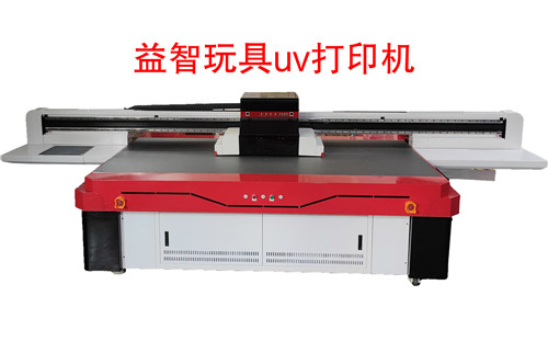 益智玩具uv打印機(圖2) 益智玩具uv打印機