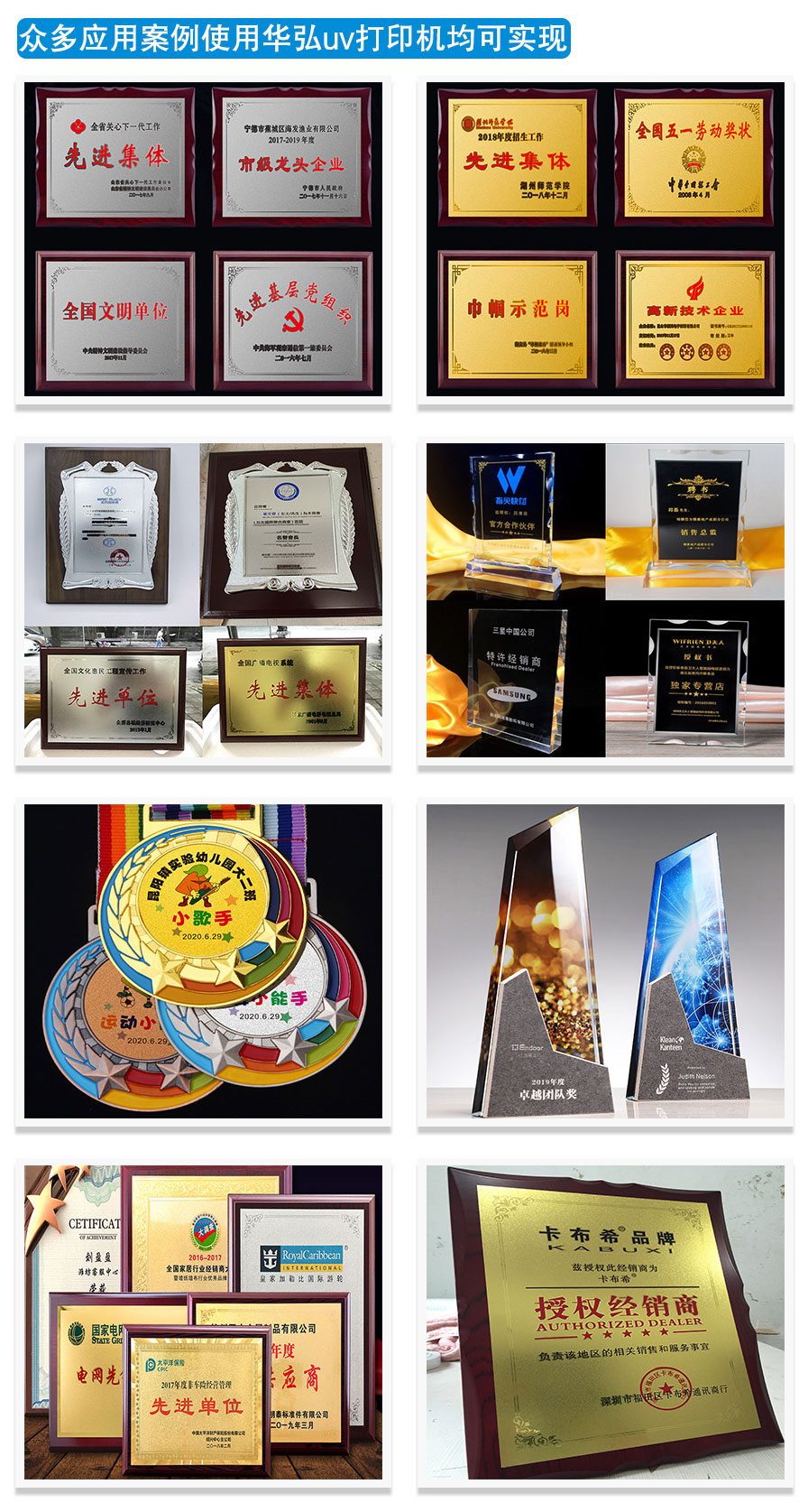 獎(jiǎng)牌打印(圖1) 獎(jiǎng)牌打印(圖1)