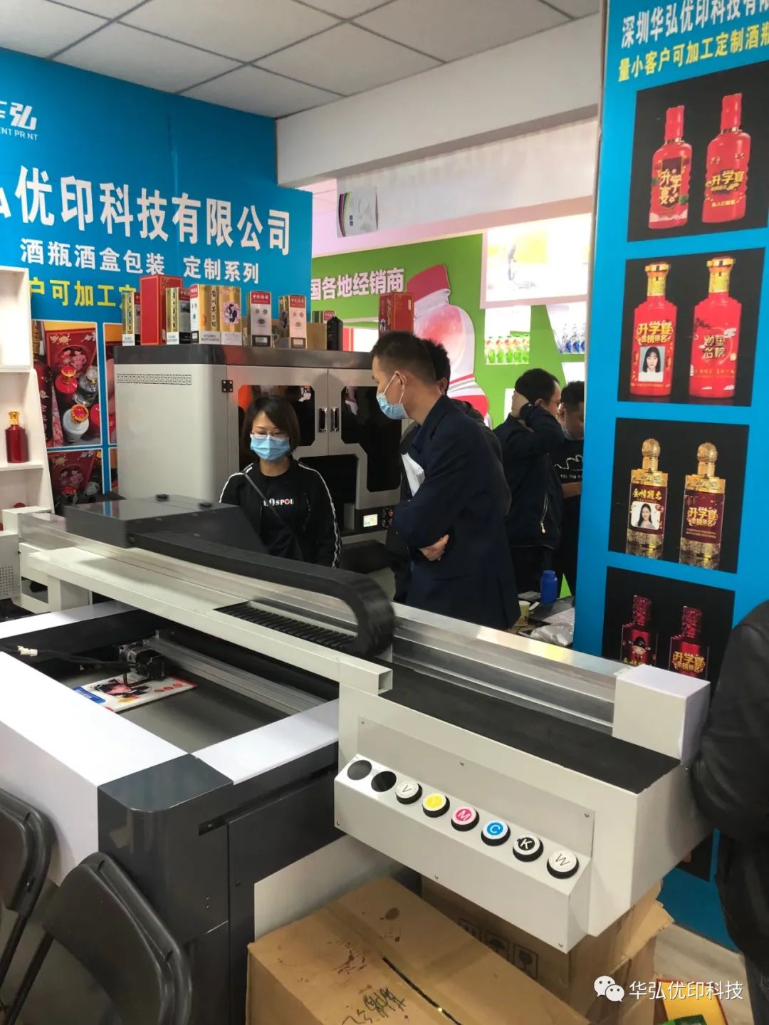 鹽田uv打印機用途(圖1) 鹽田uv打印機用途(圖1)