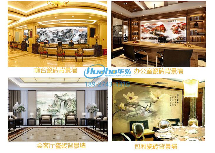 背景墻打印機浮雕效果怎么打??？(圖1)