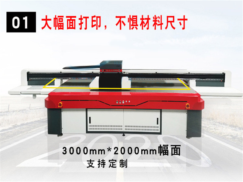 2021年買臺uv打印機創(chuàng)業(yè)賺錢嗎？(圖1)