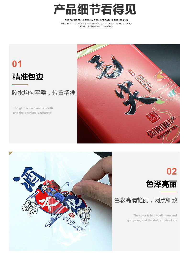 水晶貼打印機(圖5) 水晶貼打印機(圖5)