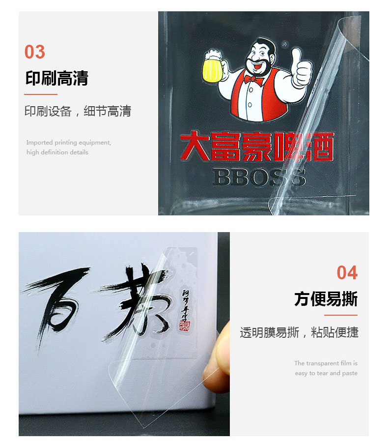 水晶貼打印機(圖6) 水晶貼打印機(圖6)