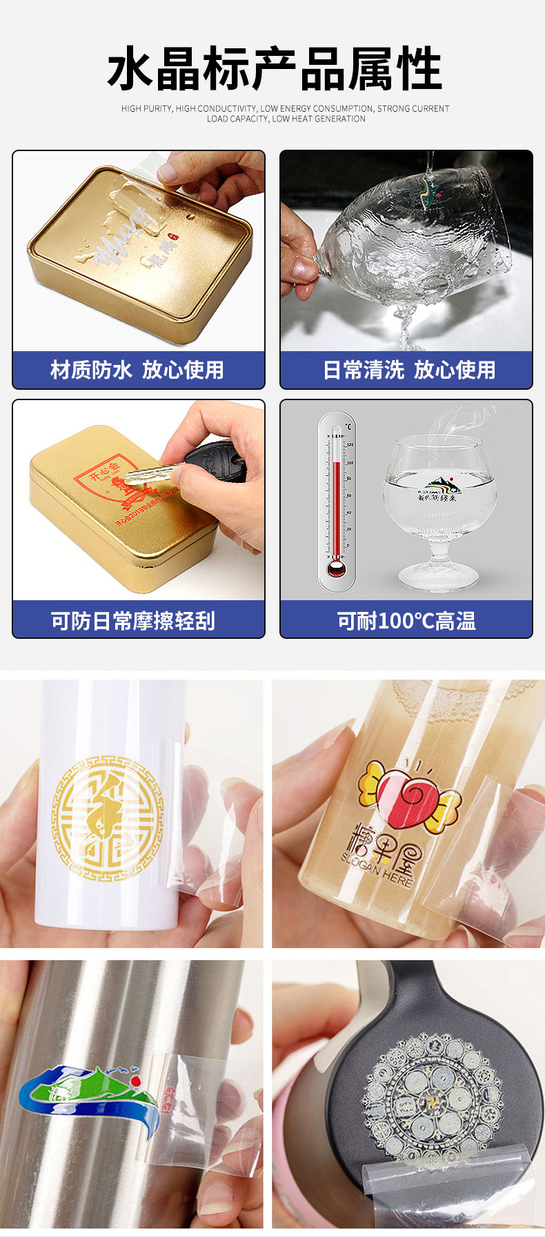 水晶貼打印機(圖7) 水晶貼打印機(圖7)