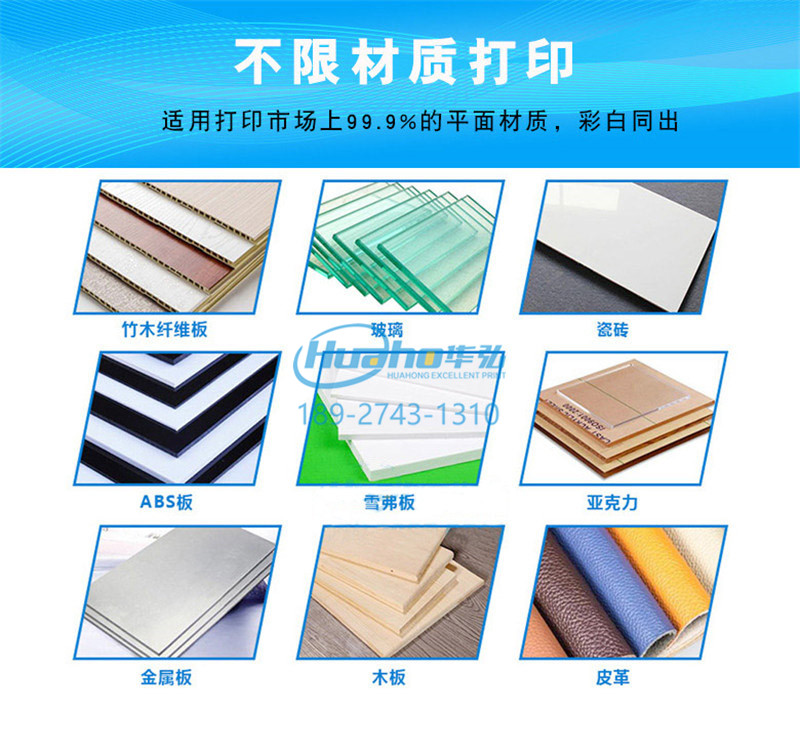 坪山uv打印機品牌排行榜(圖1) 坪山uv打印機品牌排行榜(圖1)