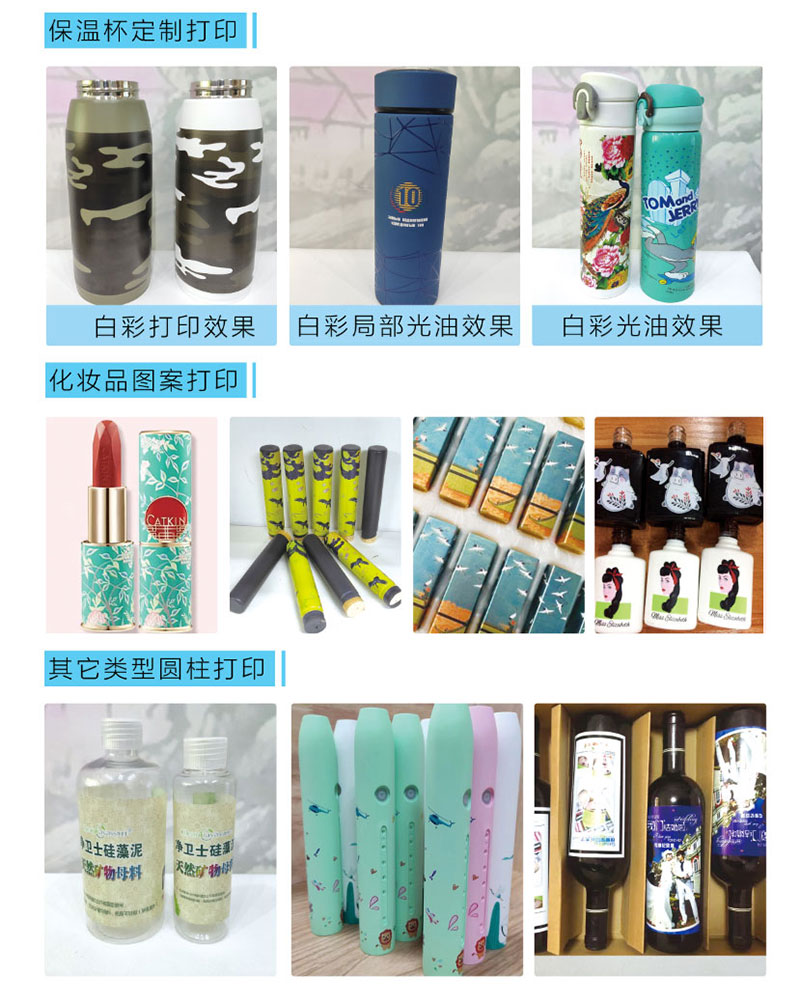 多排uv圓柱體打印機-HHY2513LG(圖9) 多排uv圓柱體打印機-HHY2513LG(圖9)