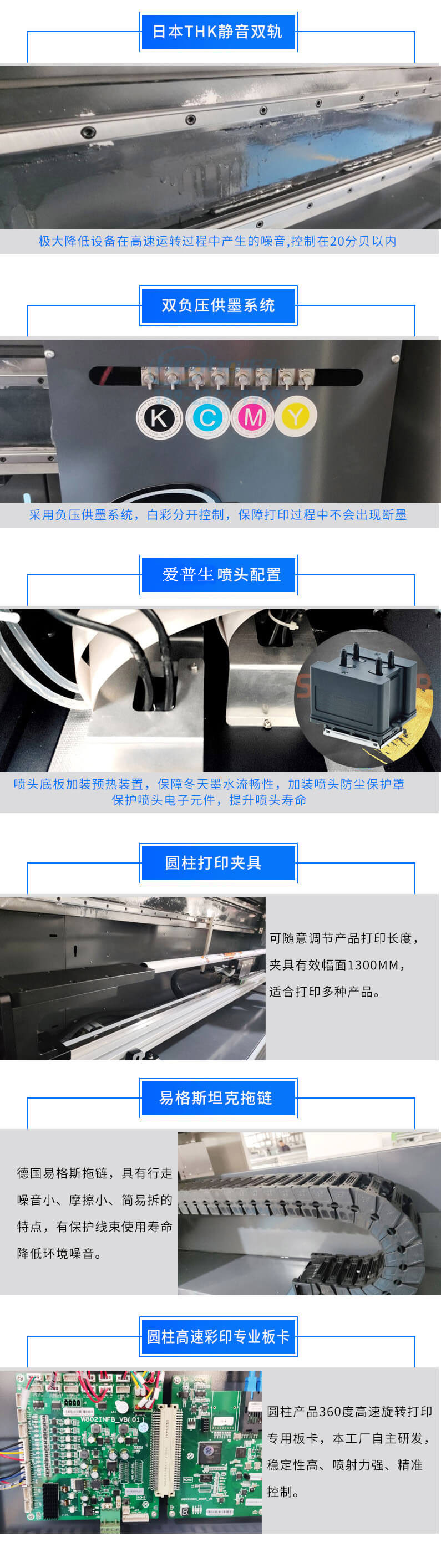 魚竿/桌球桿/拐杖uv打印機(jī)(圖5) 魚竿/桌球桿/拐杖uv打印機(jī)(圖5)