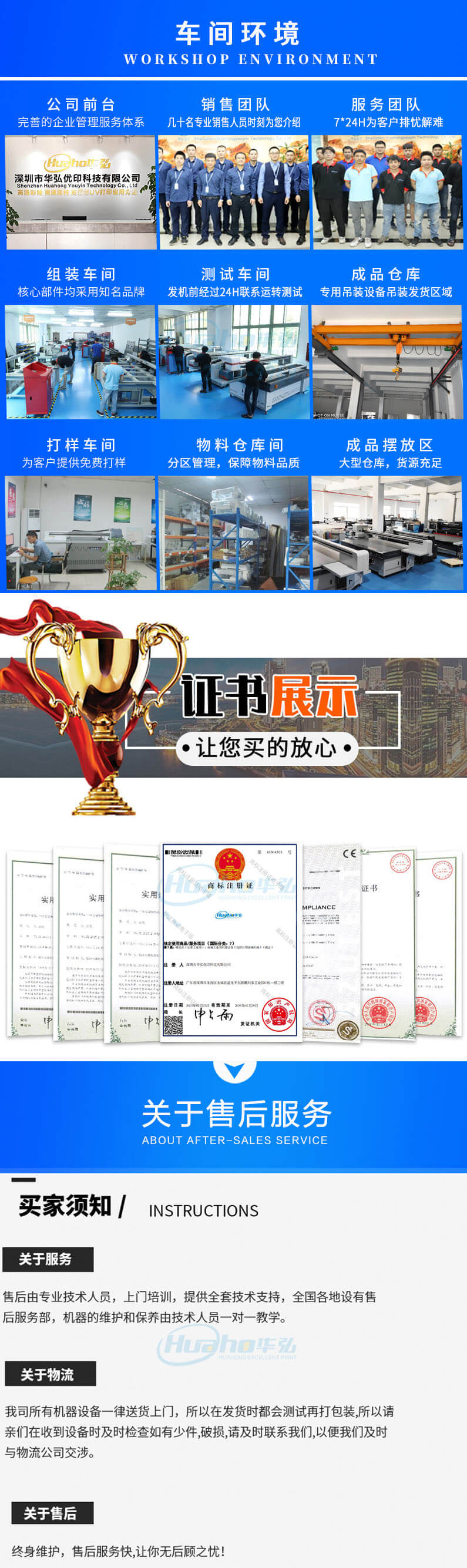 魚竿/桌球桿/拐杖uv打印機(jī)(圖7) 魚竿/桌球桿/拐杖uv打印機(jī)(圖7)