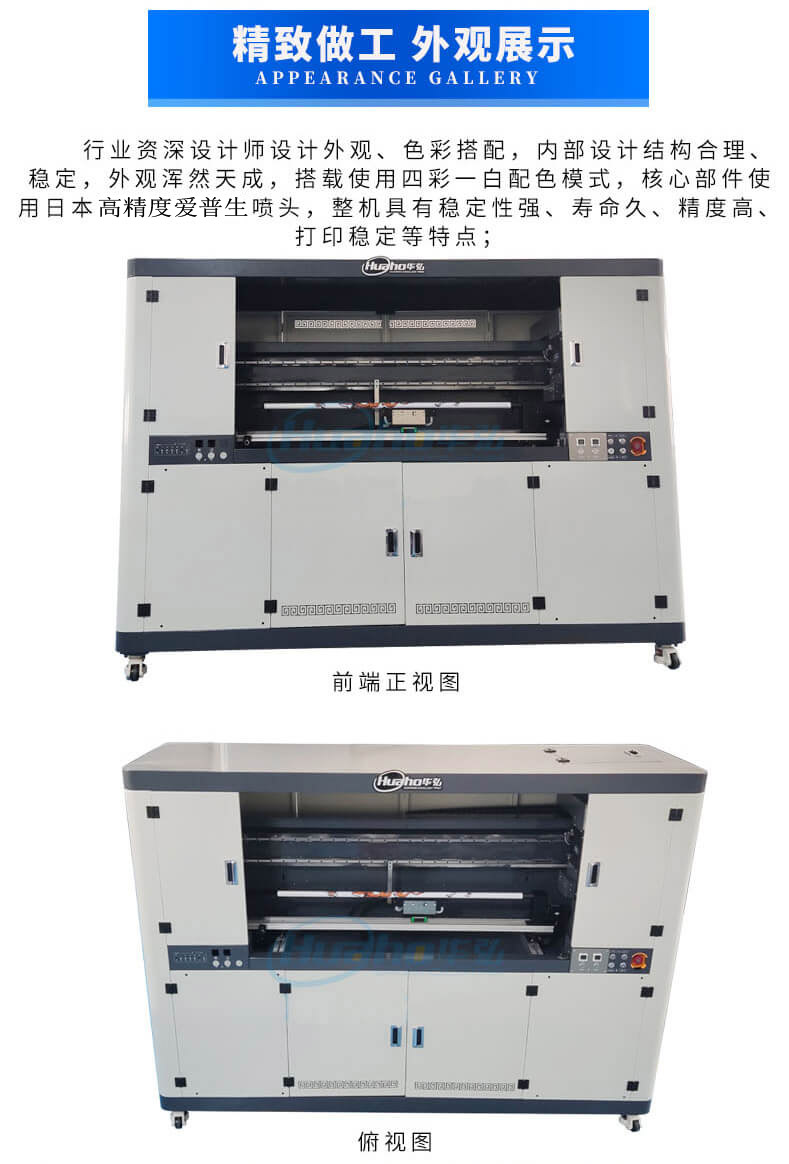 魚竿/桌球桿/拐杖uv打印機(jī)(圖4) 魚竿/桌球桿/拐杖uv打印機(jī)(圖4)